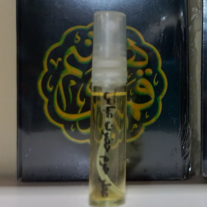 عطر حرم حضرت ابوالفضل العباس