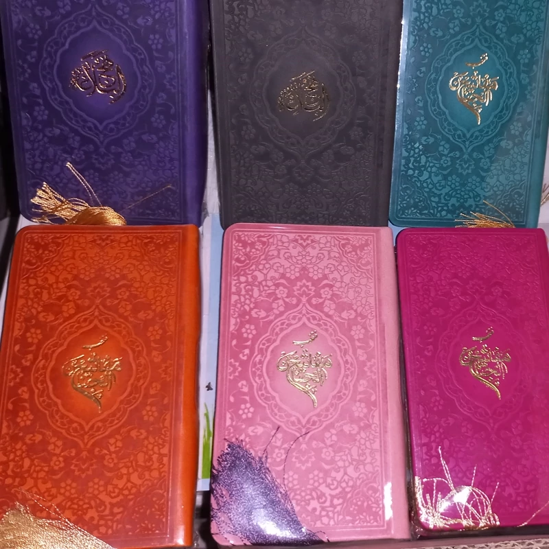 نهج  البلاغه امیرالمومنین ترجمه مقابل پالتویی رنگی نفیس