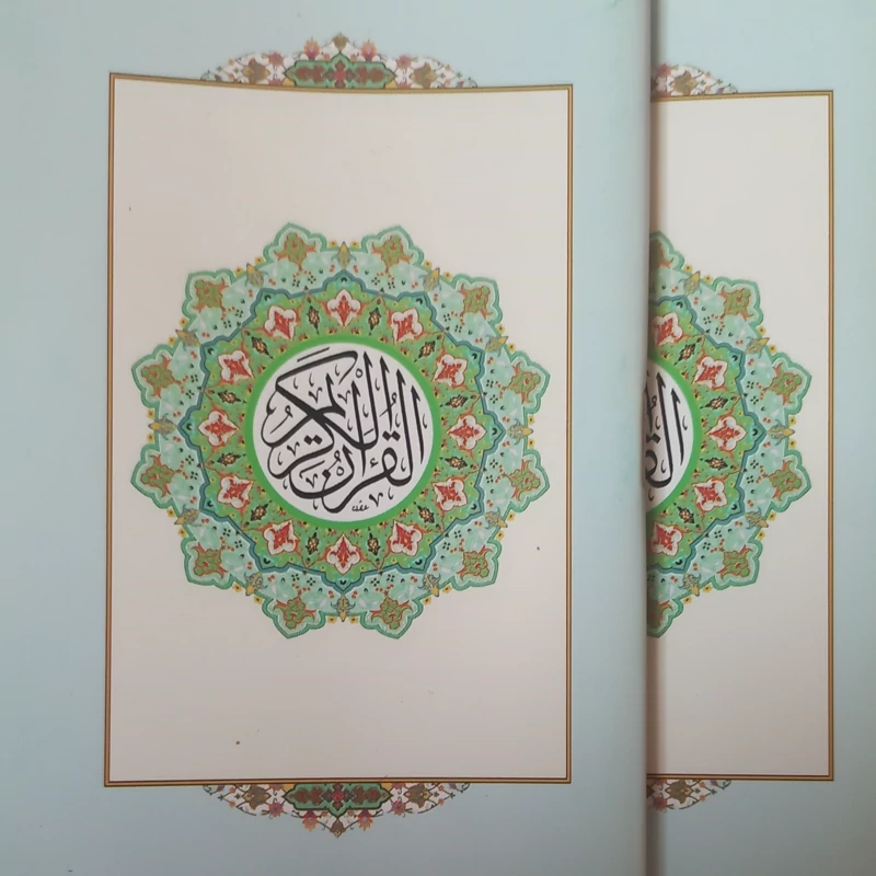 قرآن کریم عم جزء 30 گلاسه 10 عدد