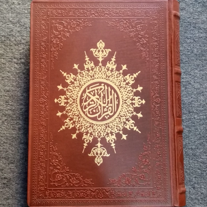 قرآن کریم چرمی نفیس بصیر رنگی