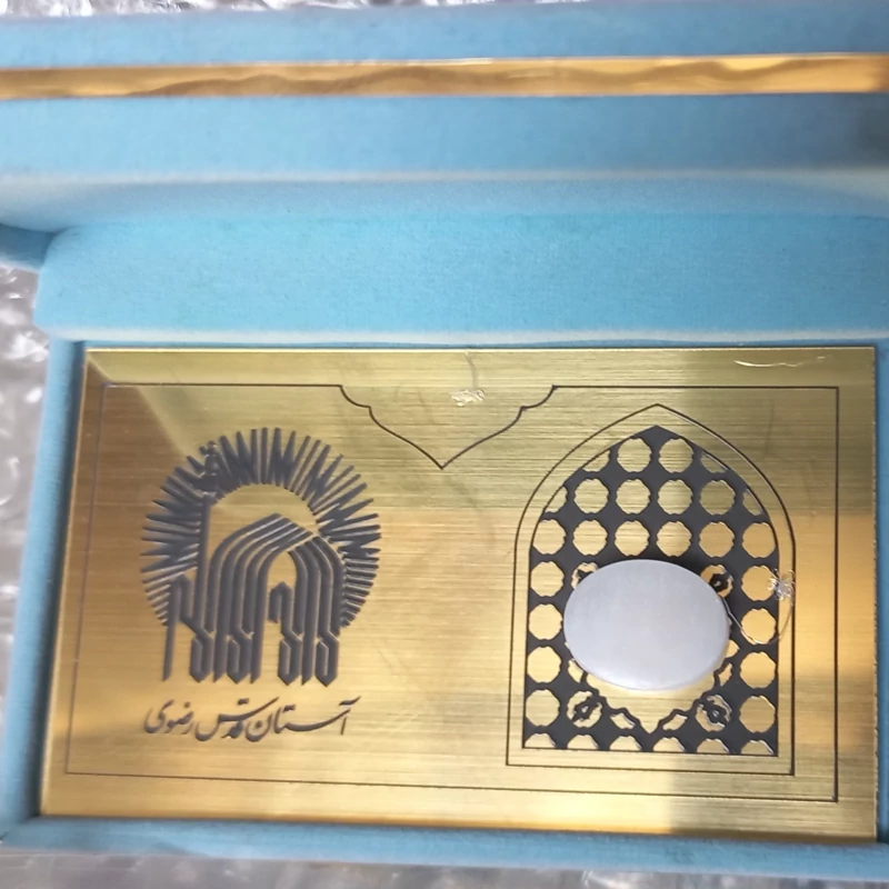 نگین متبرک حرم امام رضا
