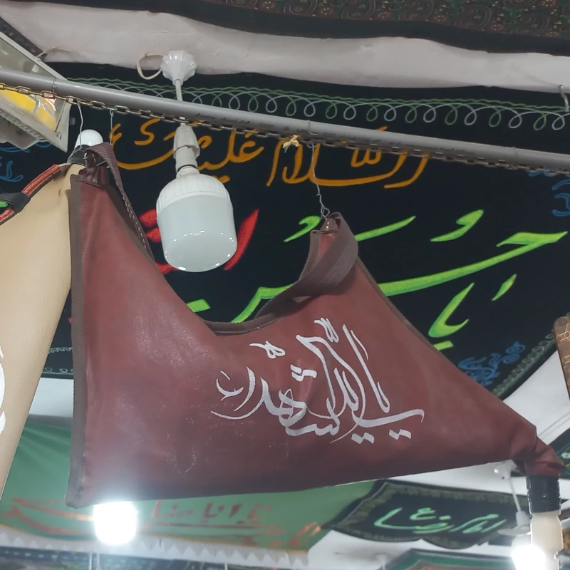 مشک سقایی کوچک