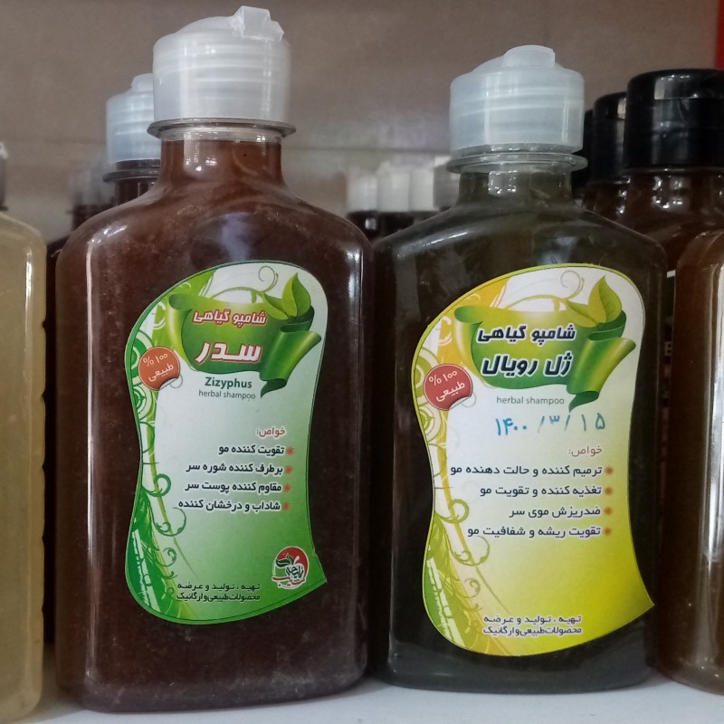 شامپو ژل رویال 100 درصد طبیعی