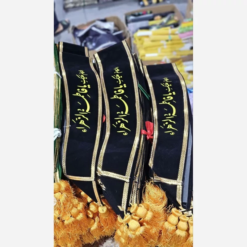 حمایل  مخمل سابلیمیشن