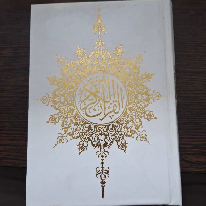 قرآن کریم عثمان طه ترجمه استاد انصاریان