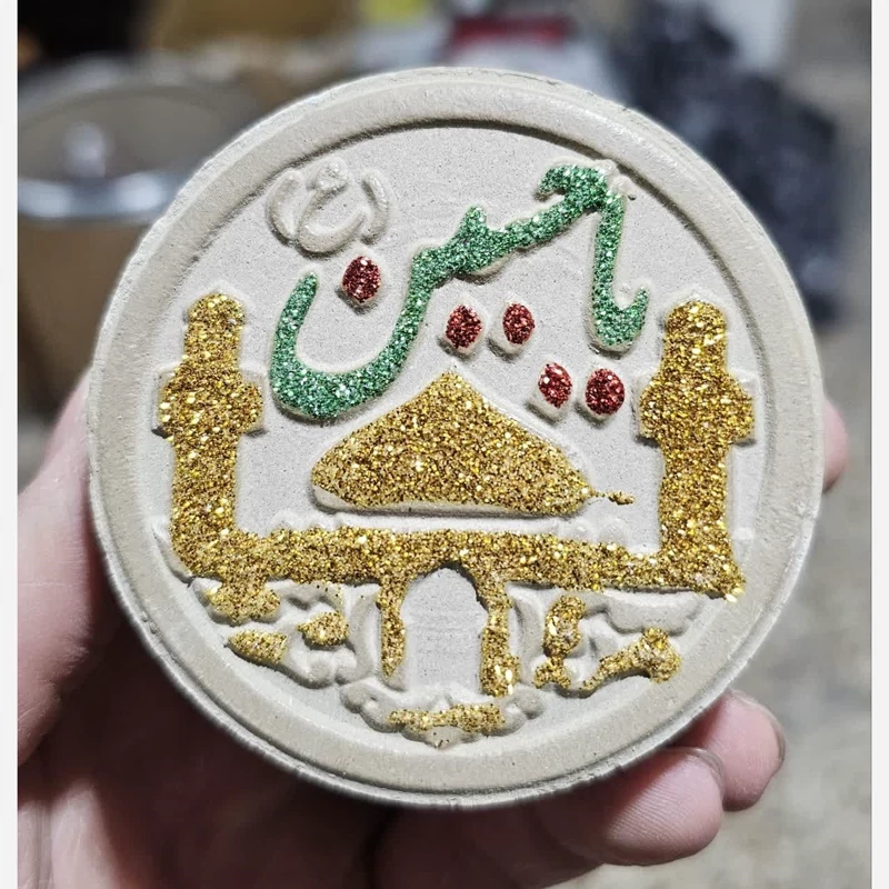 مهر یا حسین (ع) اکلیل دار سوغات فرهنگی