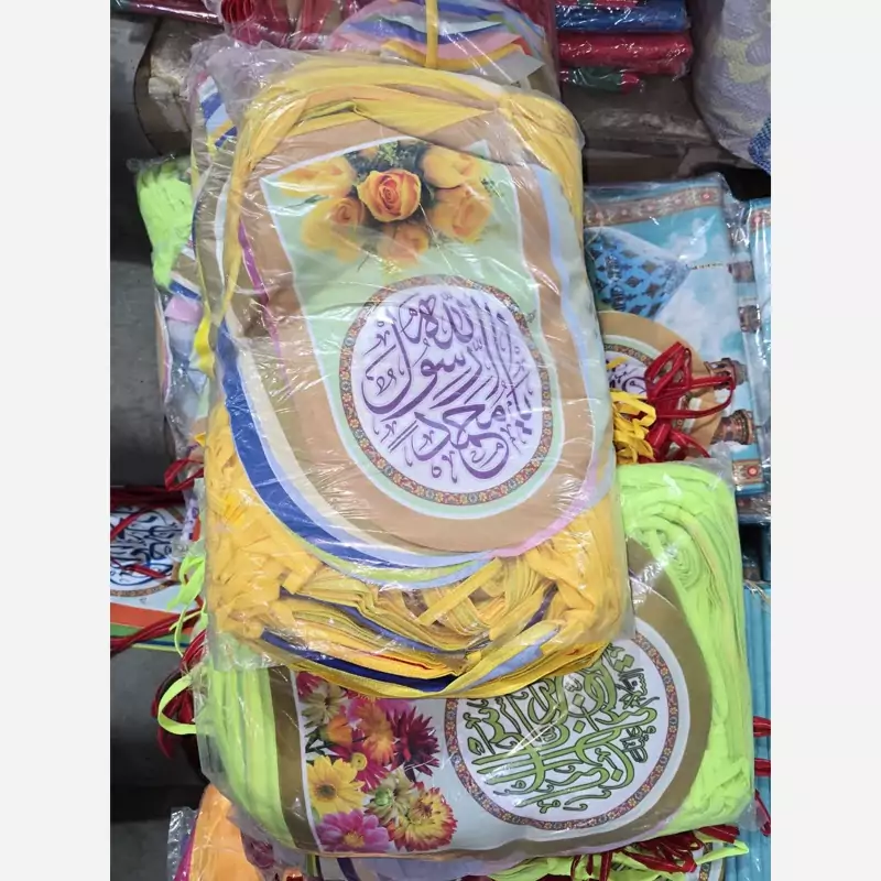 ریسه 14 معصوم