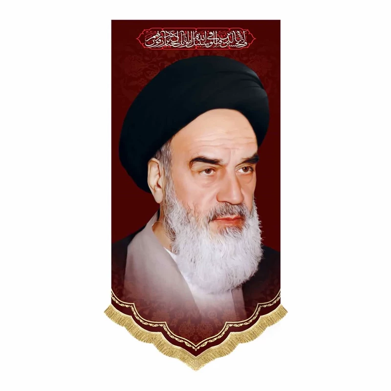 کتیبه امام