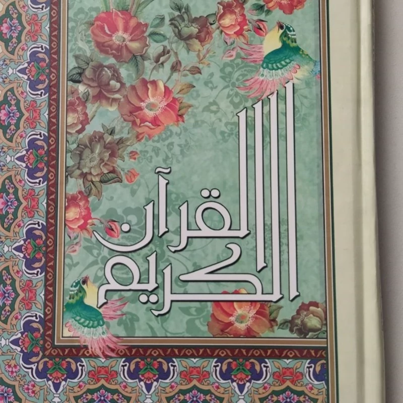 القران الکریم 
وزیری سلفون 
عثمان طه 
استاد حسین انصاریان 
آیین دانش
150000ت هدیه 
تعدادص612
الله قرمز 
ترجمه زیر. درشت