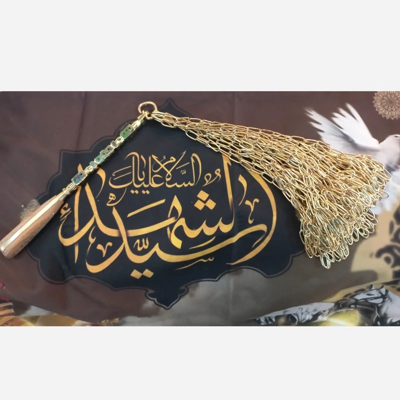 زنجیر دسته برنجی چوبی عزاداری محرم طلایی