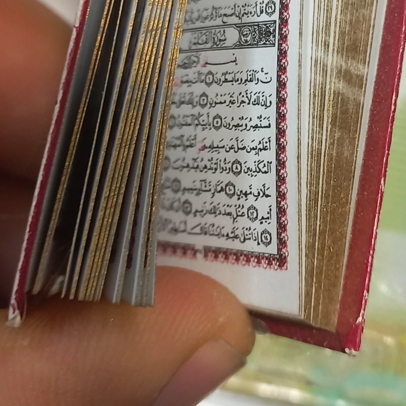 قرآن بند انگشتی بیروتی