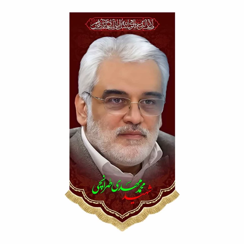 کتیبه شهید 4