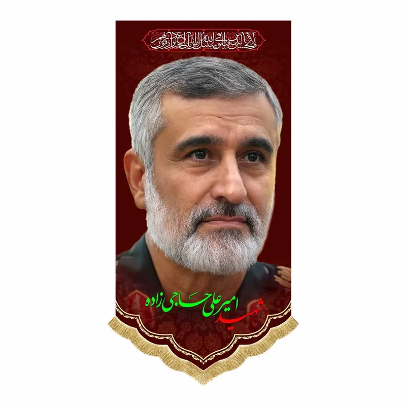 کتیبه شهید 5 حاجی زاده