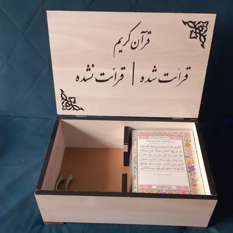 قرآن لمینت خط عثمان طه جعبه ام دی اف