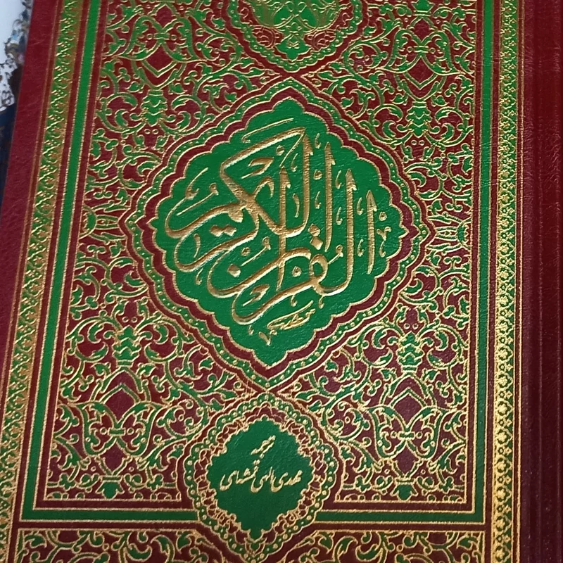 قرآن کریم ترجمه الهی قمشه ای نفیس طلاکوب