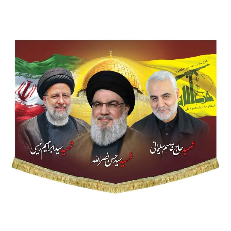 پرچم مخمل شهید جمهور آیت الله رئیسی و سید حسن نصرالله و سردار سلیمانی