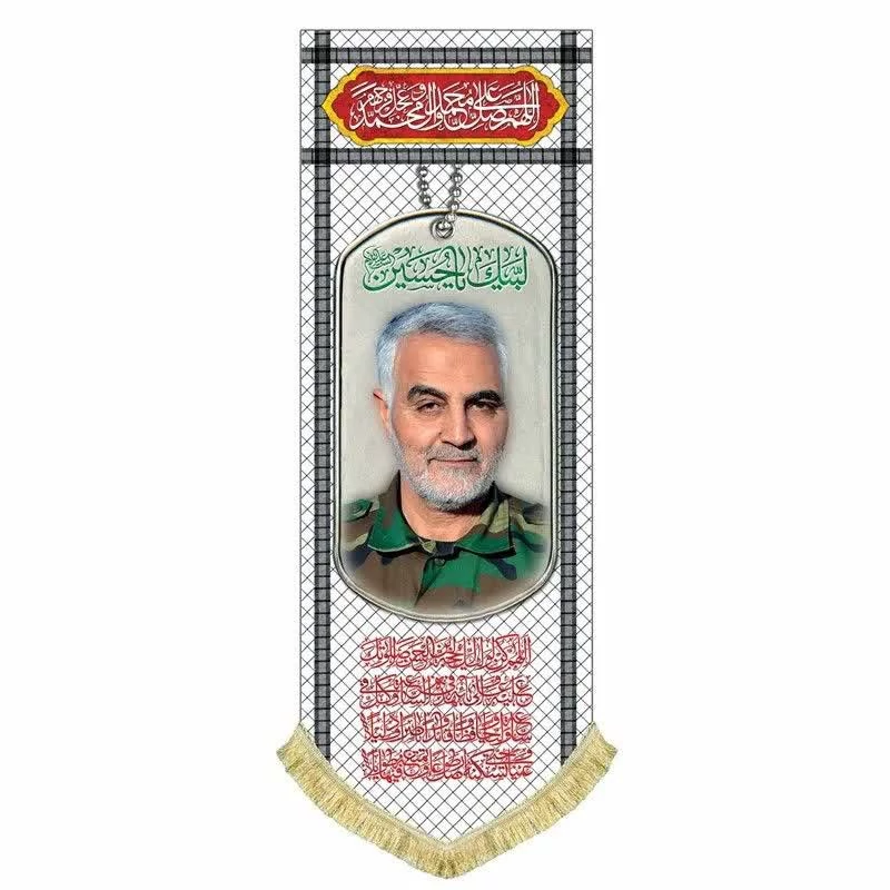 پرچم مخمل سردار سلیمانی 140