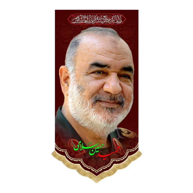 کتیبه شهید 6 سلامی