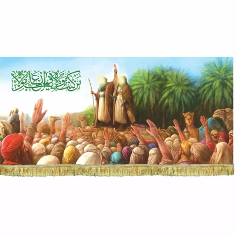 پرچم مخمل غدیرخم