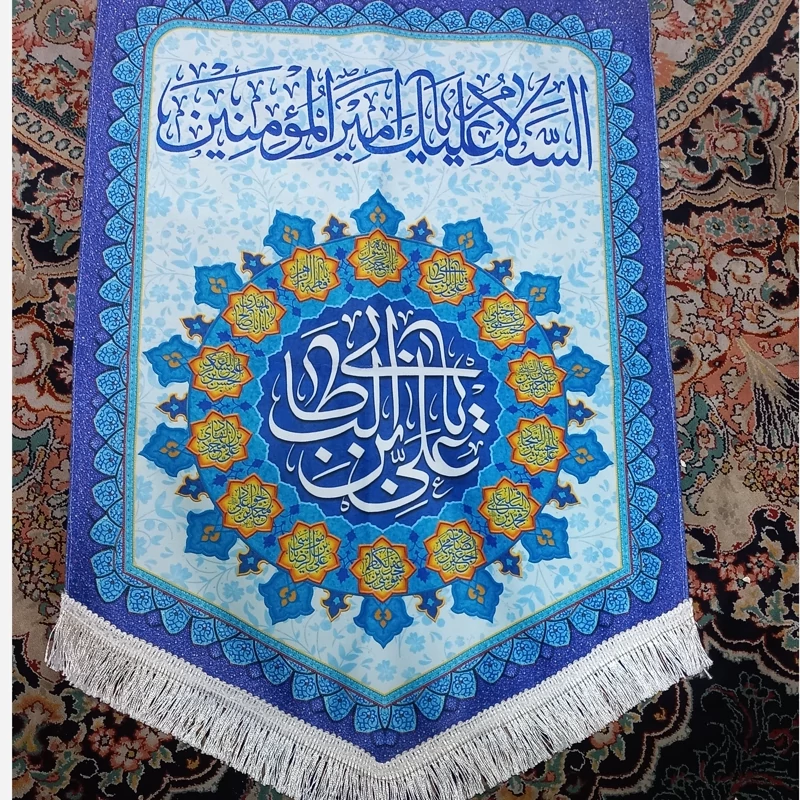 پرچم مخمل یا علی بن ابی طالب  آبی