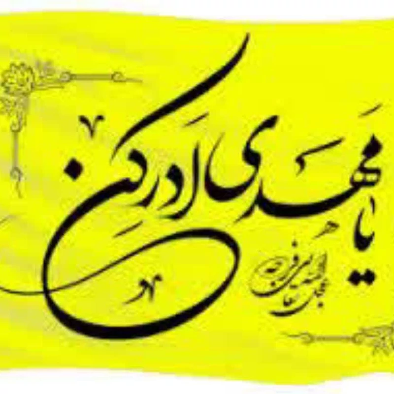 10 عدد پرچم ساتن رنگی شعبانیه 100 در 70