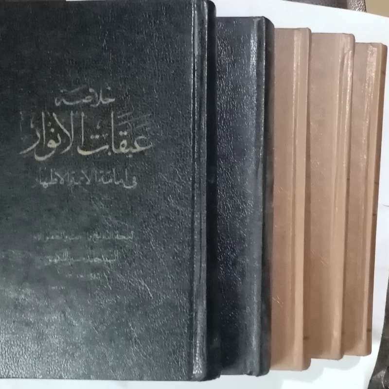 خلاصه کتاب عبقات الانوار 5 جلدی