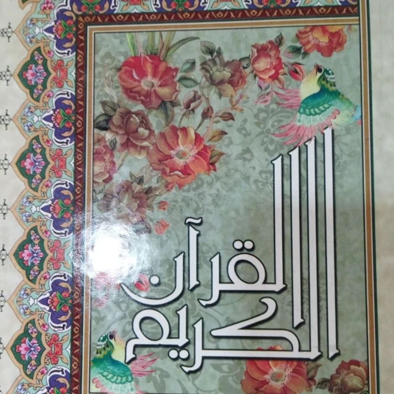 القران الکریم 
وزیری سلفون 
ترجمه مقابل فارسی 
نشر آیین دانش
عثمان طه
استاد حسین انصاریان 
نوع خط نسخ 
هدیه