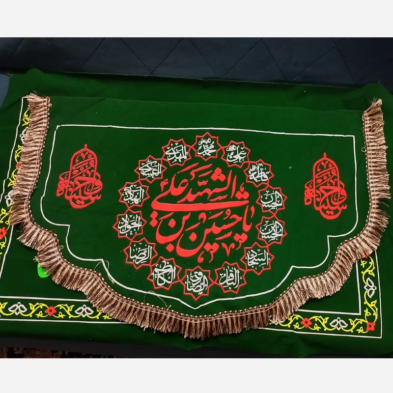 پرچم مخمل یا حسین بن علی