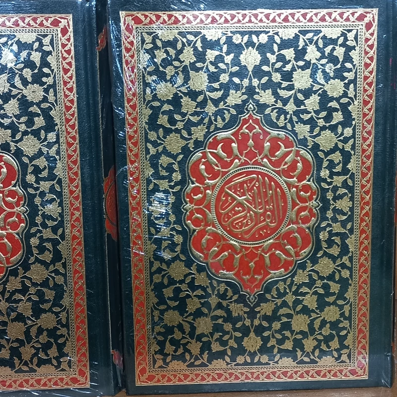 قرآن کریم ترجمه آیت الله میرشفیعی نفیس طلاکوب