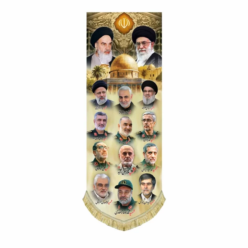 کتیبه مخمل عمودی شهدا