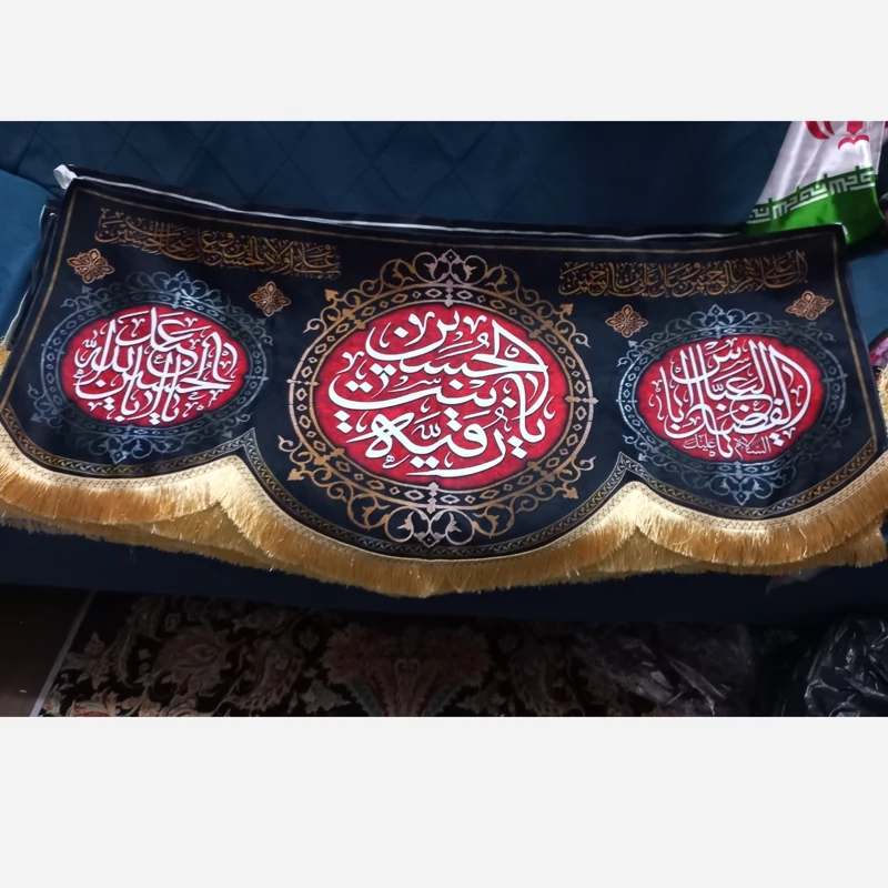 پرچم مخمل یا رقیه یااباعبدالله الحسین یا ابوالفضل العباس