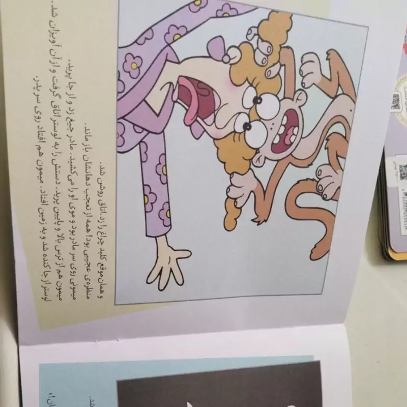 فسقلی ها 
جلد 37 
تونی تنبل 




تونی گراس .باز آفرینی شکوه قاسم نیا .
بر اساس ترجمه ی محمدرضا مهر افزا