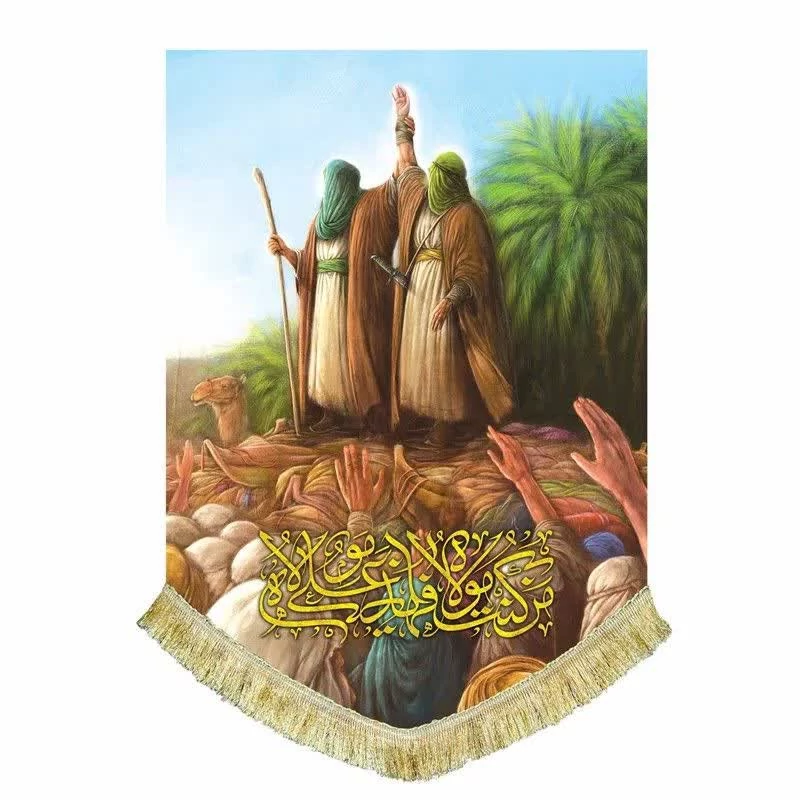 کتیبه مخمل امیرالمومنین پرچم غدیر