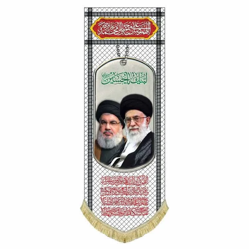 پرچم مخمل  طرح  چفیه و پلاک  رهبری و سید حسن نصرالله