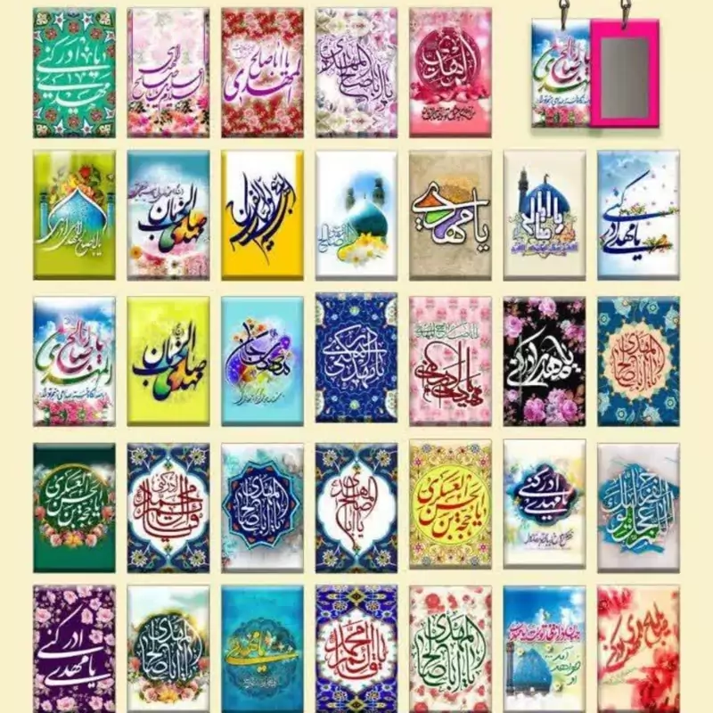 10 عدد جا سوییچی آیینه دار طرح های امام زمان