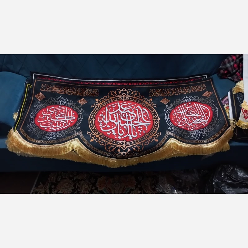 پرچم مخمل یا اباعبدالله الحسین یا ابوالفضل العباس یا زینب