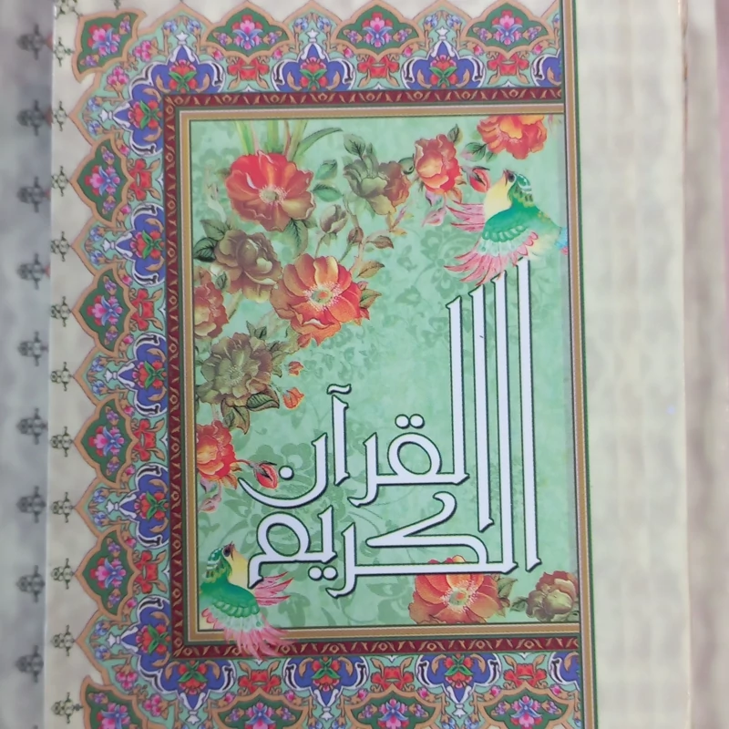 قرآن کریم عثمان طه کوچک 50 عدد