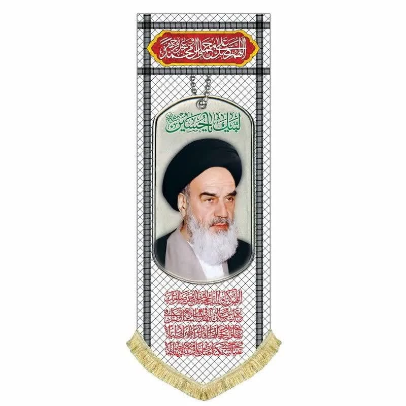 پرچم مخمل امام خمینی 140