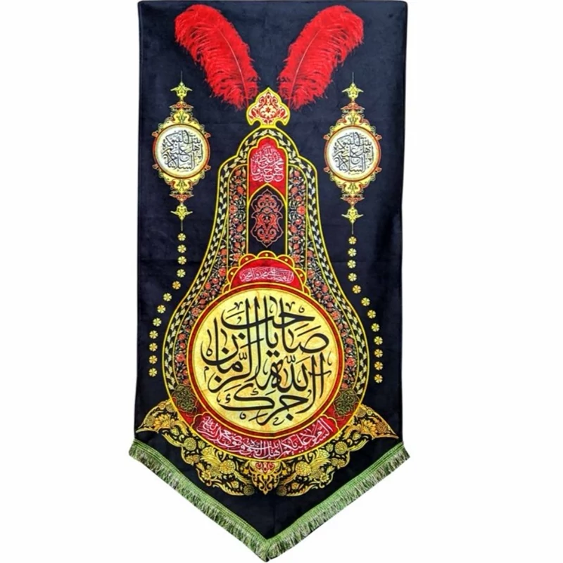 پرچم لچک مخمل آجرک الله یا صاحب الزمان