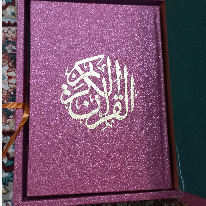 قرآن نفیس قابدار کتاب