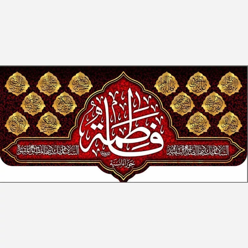 پرچم مخمل فاطمیه 300 پشت منبری