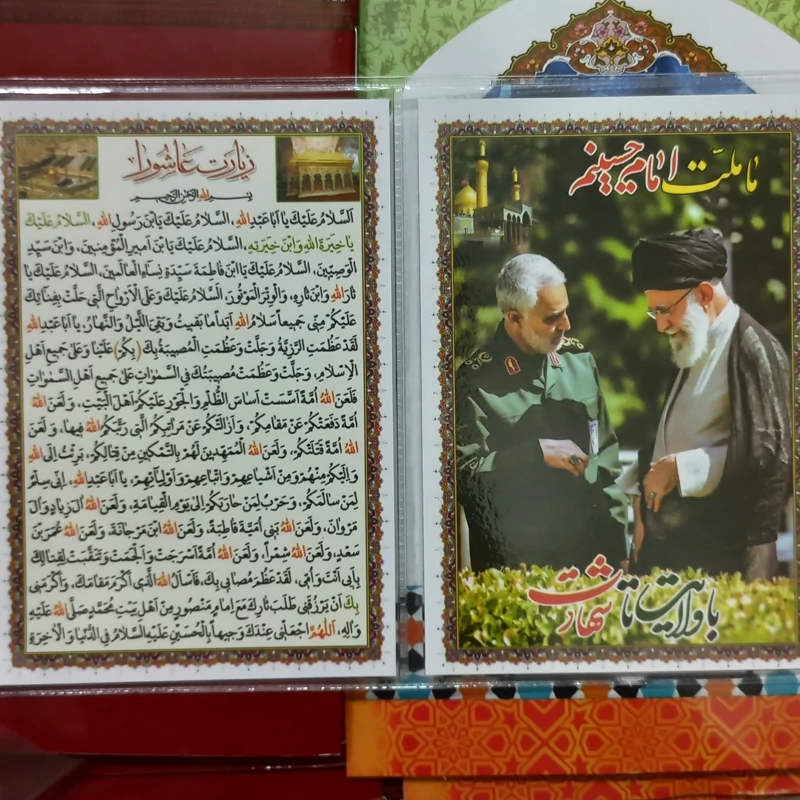 دعای کارتی زیارت عاشورا دوبرگی 50 عدد م