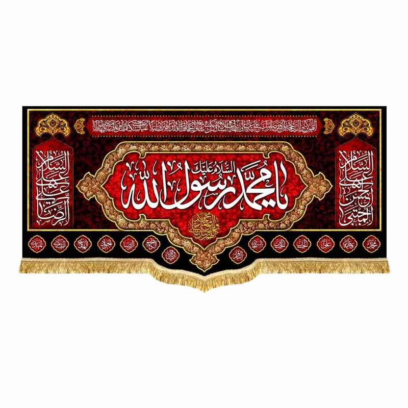 کتیبه مخمل 28 صفر گنبدی 10