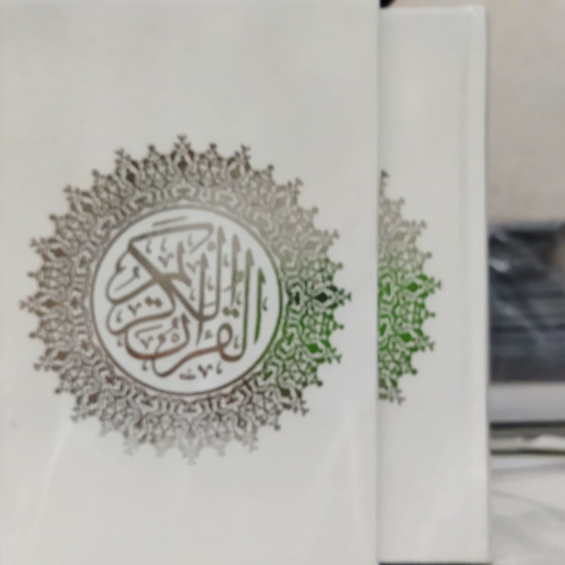 قرآن جیبی  قاب کشویی