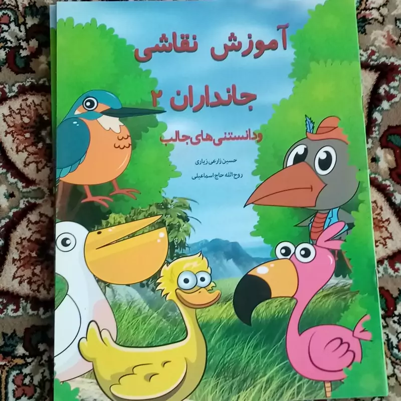 آموزش نقاشی پرندگان 2 همراه با دانستنیهای جالب