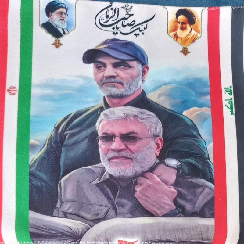 پرچم کوله  پشتی  پرچم ایران و عراق امام و  رهبری، حاج قاسم و ابومهدی ،لبیک یا صاحب الزمان