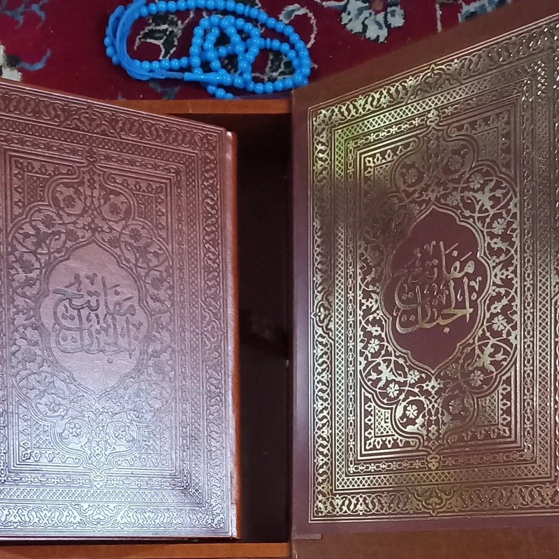 کلیات مفاتیح الجنان چرمی نفیس قابدار