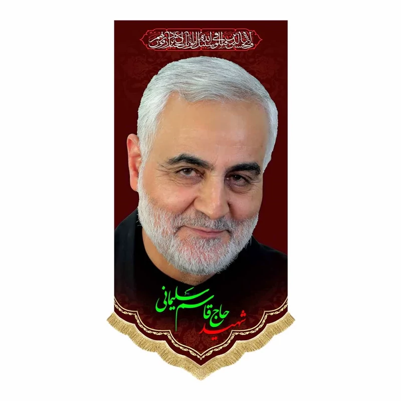 کتیبه شهید 9 سلیمانی