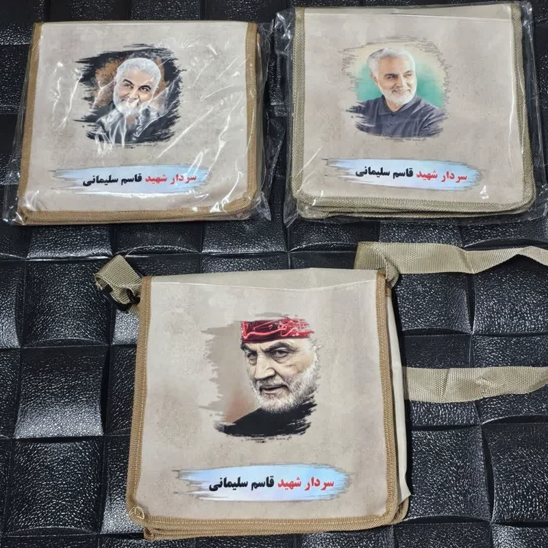 کیف دوشی