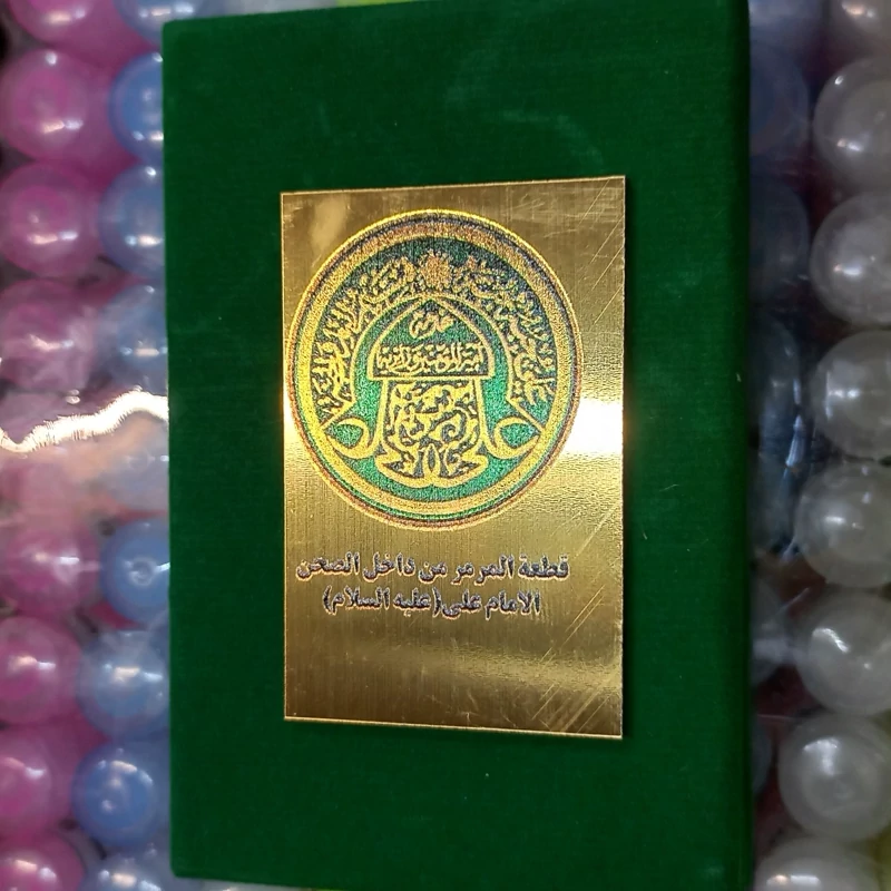 نگین متبرک حرم امام علی غدیری